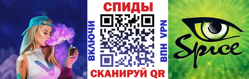 Бутират Butirat  как найти   Шадринск 
