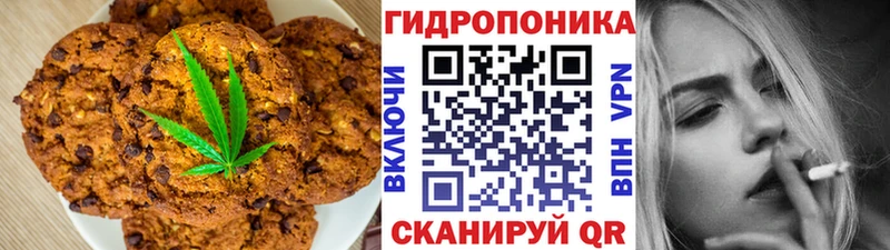 Печенье с ТГК марихуана  как найти закладки  Шадринск 