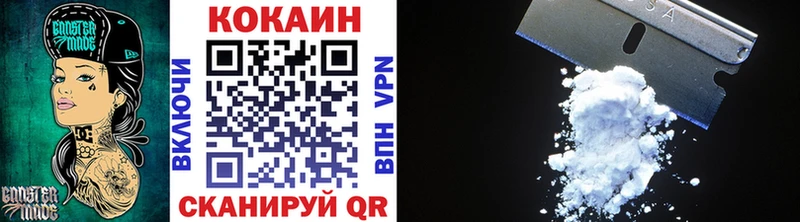 купить  сайты  Шадринск  КОКАИН 97% 
