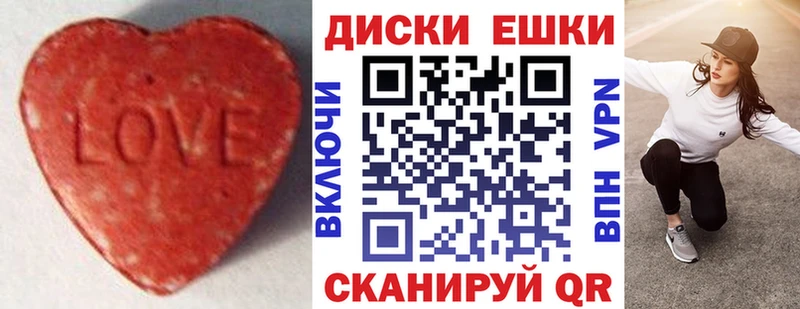 продажа наркотиков  Шадринск  ЭКСТАЗИ TESLA 