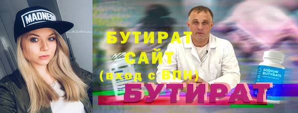 шишки Переславль-Залесский