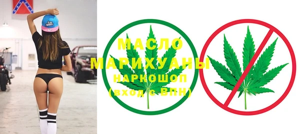 меф Гусиноозёрск
