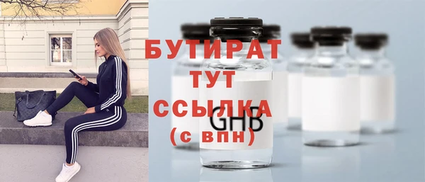 ПСИЛОЦИБИНОВЫЕ ГРИБЫ Щёлкино