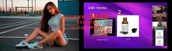 марки lsd Пересвет