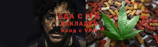 марки nbome Яранск