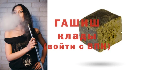 дистиллят марихуана Пестово