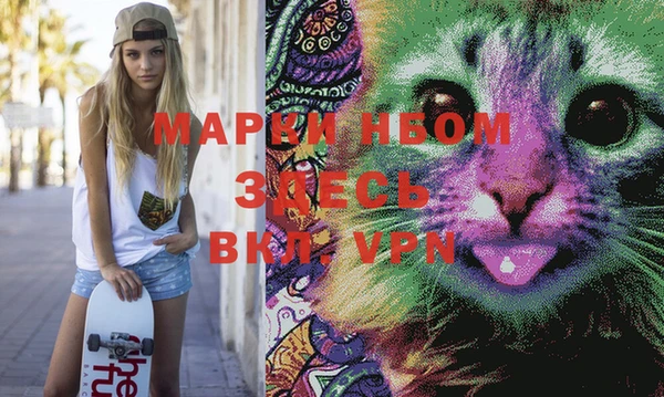 марки lsd Пересвет
