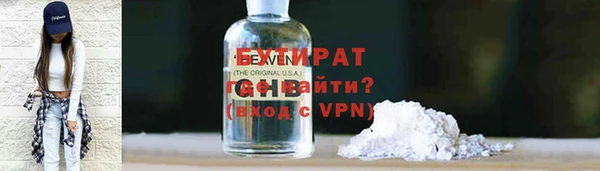 бошки Кущёвская