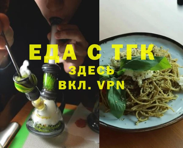 дистиллят марихуана Пестово