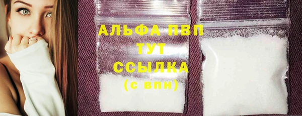 марки lsd Пересвет