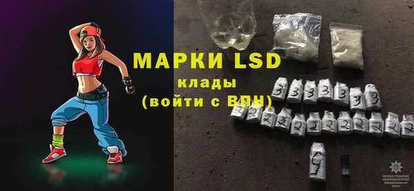 соль ск Щучье