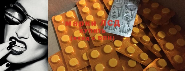 дистиллят марихуана Пестово