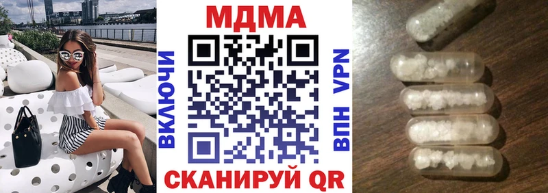 MDMA Molly  Шадринск 