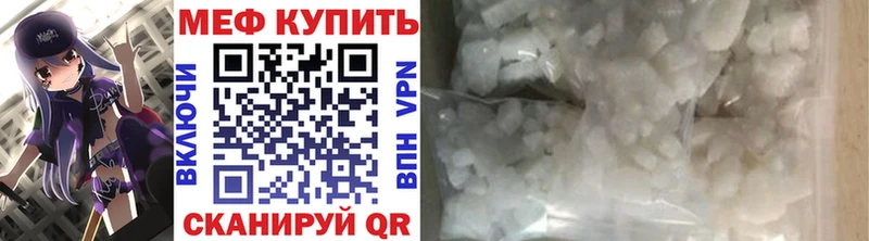 Меф кристаллы купить площадка телеграм Шадринск