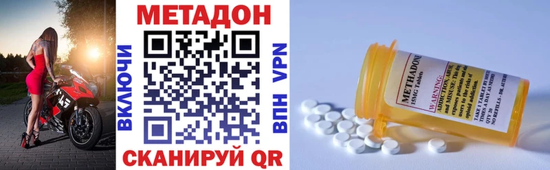 ОМГ ОМГ зеркало  Шадринск  МЕТАДОН белоснежный  наркота 