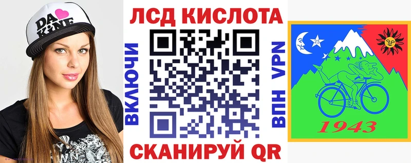 Марки N-bome 1500мкг  Шадринск 